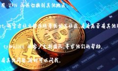 如果你在打开 tpWallet 链接时遇到问题