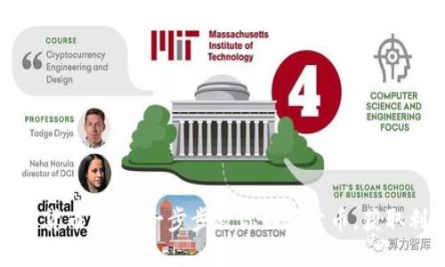 加密货币钱包：一步步教你如何卖币，获取利润