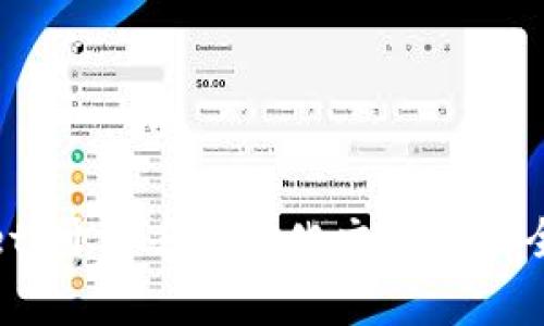tpWallet：开启去中心化交易所的全新体验