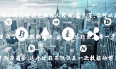 tpWallet怎么把币转回到货币？一步一步