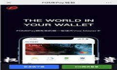 区块链钱包授权合约：保护资产的安全