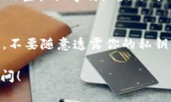 要查看泰达币（Tether, USDT）的钱包地址