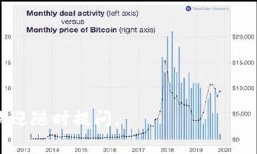 虚拟币钱包通常被称为“加密货币钱包”或“数字货币钱包”。这些钱包用于存储、发送和接收加密货币，如比特币、以太坊等。加密货币钱包可以分为热钱包和冷钱包两种类型。

1. **热钱包**：这种钱包常常连接到互联网，方便用户快速进行交易。常见的热钱包包括在线钱包、移动应用钱包等。虽然使用方便，但因其连接互联网，安全性相对较低。

2. **冷钱包**：冷钱包是指不连接互联网的存储方式，安全性更高。常见的冷钱包有硬件钱包和纸钱包等。这类钱包适合长期投资者或需要更高安全性的用户。

在选择加密货币钱包时，应考虑以下几个因素：

- **安全性**：检查钱包的安全机制，例如双重验证和私钥控制。
- **使用便捷性**：选择一个易于使用和理解的钱包，便于日常交易。
- **支持的币种**：确保钱包支持你所需的加密货币。
- **社区和口碑**：研究社区反馈和用户评价，以了解钱包的可靠性。

希望这些信息对你有帮助！如果你有更多具体问题或想了解更多细节，欢迎随时提问。
