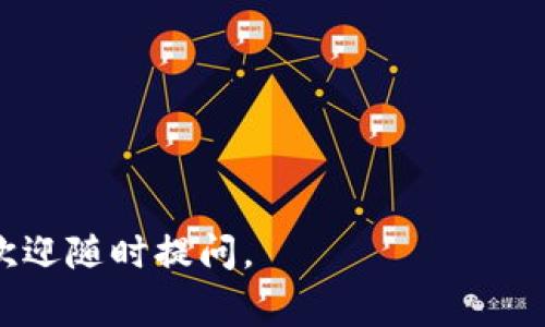 虚拟币钱包通常被称为“加密货币钱包”或“数字货币钱包”。这些钱包用于存储、发送和接收加密货币，如比特币、以太坊等。加密货币钱包可以分为热钱包和冷钱包两种类型。

1. **热钱包**：这种钱包常常连接到互联网，方便用户快速进行交易。常见的热钱包包括在线钱包、移动应用钱包等。虽然使用方便，但因其连接互联网，安全性相对较低。

2. **冷钱包**：冷钱包是指不连接互联网的存储方式，安全性更高。常见的冷钱包有硬件钱包和纸钱包等。这类钱包适合长期投资者或需要更高安全性的用户。

在选择加密货币钱包时，应考虑以下几个因素：

- **安全性**：检查钱包的安全机制，例如双重验证和私钥控制。
- **使用便捷性**：选择一个易于使用和理解的钱包，便于日常交易。
- **支持的币种**：确保钱包支持你所需的加密货币。
- **社区和口碑**：研究社区反馈和用户评价，以了解钱包的可靠性。

希望这些信息对你有帮助！如果你有更多具体问题或想了解更多细节，欢迎随时提问。