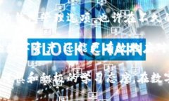 区块链钱包能否注销是一个较为复杂的