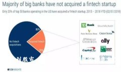 从区块链到股市：加密货币概念股票的