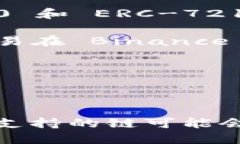 TPWallet 是一个多链数字钱包，支持多种