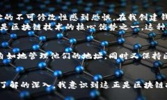 在讨论tpWallet地址是否能更改之前，我