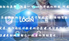 区块链App，顾名思义，是基于区块链技