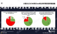 轻松掌握数字资产：区块链云钱包AP
