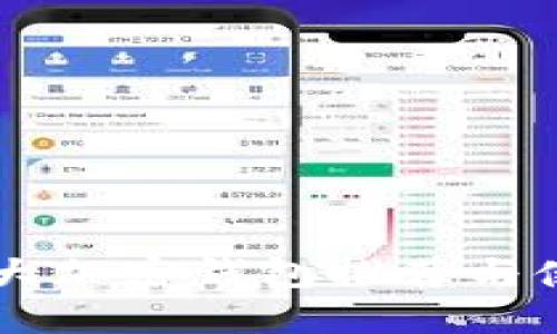 主流十大加密钱包推荐与使用指南