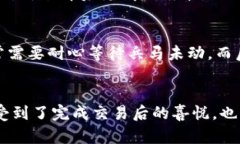 ноеTP钱包薄饼一直卡在批准/ноем