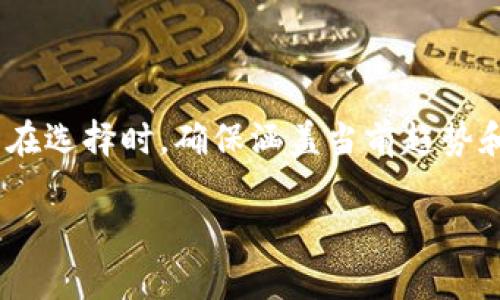 的内容可能因信息保密或未来数据的不可预测性而变化。我目前无法提供特定于“数字货币cct”的详细信息。您可以考虑在选择时，确保涵盖当前趋势和用户关注的关键词，以吸引更多的读者。若有意向，您可以将主题转为讨论“数字货币的未来”、“如何投资数字货币”等等。

如果需要更具体的内容或者有其他方向希望探讨的，请告诉我！