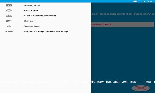 在使用tpWallet进行交易时，矿工费通常使用BNB（币安币）作为支付方式。这是因为BNB是在币安生态系统中广泛使用的代币，且在币安链和其他一些链上交易时，矿工费常常以BNB形式支付。在tpWallet中，用户可以通过持有BNB来支付与交易相关的费用。

如果你对tpWallet的矿工费有更多具体问题，例如如何查看费用、如何费用支出等，可以继续提问！