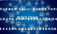 要下载和安装 tpWallet 应用程序，您可