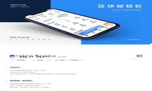 关于“tpWallet闪兑能取消吗”的问题，我可以为您提供一些相关信息，但具体的操作步骤可能因实际应用的版本或更新而有所不同。您可以参考以下内容来了解关于tpWallet闪兑的一些基本知识。

### tpWallet闪兑：能否取消交易？实用指南