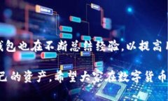 关于tpWallet被盗的退款政策，具体情况