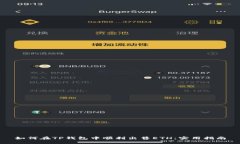 如何在TP钱包中顺利出售ETH：实用指南