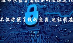 可以的，tpWallet 提供了一些功能，使用