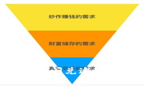 如何通过tpWallet闪兑追回被盗资金的70%？