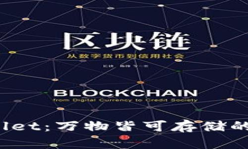 探索tpWallet：万物皆可存储的数字钱包?