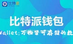探索tpWallet：万物皆可存储的数字钱包
