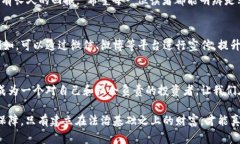 非法获取他人虚拟币的法律风险与防范