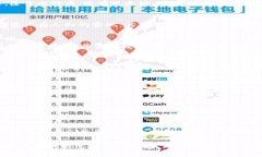 区块链是一项具有广泛应用前景的技术