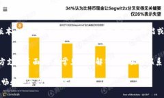 更新 tpWallet 软件的步骤相对简单。根
