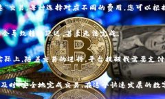 转币到 tpWallet 需要支付矿工费。矿工