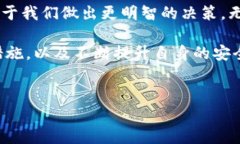 USDT的钱包私钥在哪里？揭秘安全存储