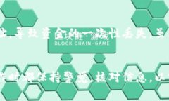 在进行tpWallet转账到欧易交易所（OKE