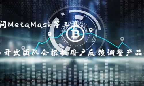 目前，tpWallet主要是针对安卓设备开发的，因此在苹果设备（iOS）上并没有官方版的tpWallet应用。不过，针对这种情况，用户可以考虑以下几种替代方案。

### 1. 使用安卓模拟器
虽然tpWallet没有iOS版本，但是通过安卓模拟器，在电脑上运行安卓系统，用户也许可以使用tpWallet。市面上有多个安卓模拟器可供选择，如BlueStacks、Nox Player等。用户只需下载模拟器，并在其中安装tpWallet。但是，使用模拟器可能会存在一些性能问题和安全隐患，用户需要谨慎考虑。

### 2. 寻找iOS替代钱包
如果用户需要在iPhone上管理加密货币钱包，可以考虑寻找其他iOS平台上表现良好的加密货币钱包。例如：
- **Trust Wallet**：由Binance开发，支持多种加密货币，界面友好，安全性高。
- **Coinbase Wallet**：Coinbase官方钱包，功能全面，安全性和易用性兼备。

### 3. Web版或跨平台工具
有一些加密货币管理工具提供了网页版或支持多种设备的平台，用户可以通过浏览器访问，直接管理加密货币。例如，通过网站访问MetaMask等工具。

### 4. 社区反馈
如果用户对tpWallet有特别的需求或者反馈，可以通过社交媒体、论坛等渠道与开发团队互动，了解未来是否会推出iOS版本。许多开发团队会根据用户反馈调整产品研发方向。

尽管当前tpWallet不支持苹果设备，但用户拥有多种选择，可以根据自身需求选择合适的钱包工具。