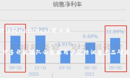 目前，tpWallet主要是针对安卓设备开发的，因此在苹果设备（iOS）上并没有官方版的tpWallet应用。不过，针对这种情况，用户可以考虑以下几种替代方案。

### 1. 使用安卓模拟器
虽然tpWallet没有iOS版本，但是通过安卓模拟器，在电脑上运行安卓系统，用户也许可以使用tpWallet。市面上有多个安卓模拟器可供选择，如BlueStacks、Nox Player等。用户只需下载模拟器，并在其中安装tpWallet。但是，使用模拟器可能会存在一些性能问题和安全隐患，用户需要谨慎考虑。

### 2. 寻找iOS替代钱包
如果用户需要在iPhone上管理加密货币钱包，可以考虑寻找其他iOS平台上表现良好的加密货币钱包。例如：
- **Trust Wallet**：由Binance开发，支持多种加密货币，界面友好，安全性高。
- **Coinbase Wallet**：Coinbase官方钱包，功能全面，安全性和易用性兼备。

### 3. Web版或跨平台工具
有一些加密货币管理工具提供了网页版或支持多种设备的平台，用户可以通过浏览器访问，直接管理加密货币。例如，通过网站访问MetaMask等工具。

### 4. 社区反馈
如果用户对tpWallet有特别的需求或者反馈，可以通过社交媒体、论坛等渠道与开发团队互动，了解未来是否会推出iOS版本。许多开发团队会根据用户反馈调整产品研发方向。

尽管当前tpWallet不支持苹果设备，但用户拥有多种选择，可以根据自身需求选择合适的钱包工具。