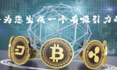 关于“tpWallet里跨链怎么打不开”这个