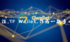 TRC20 Token转移到TP Wallet的全面指南近年