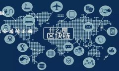   tpWallet投资项目跑路如何追讨 /  gua