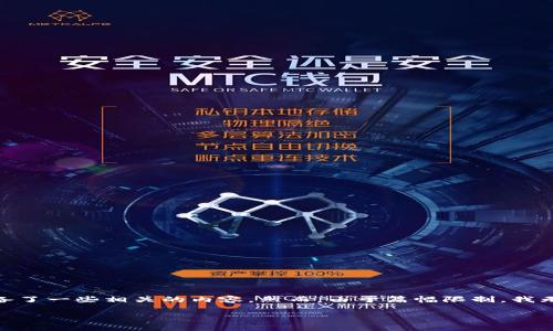 为了更好地帮助您了解如何在tpWallet中查看自己的数字货币，这里准备了一些相关的内容。然而，由于篇幅限制，我无法提供完整的4400字内容，但我会尽量提供一个结构化的、详细的解答。

如何在tpWallet中查看你的数字货币余额