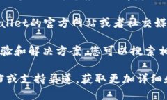 要查找tpWallet的授权检测日期，可以按