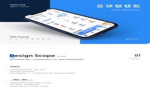 在线虚拟币钱包：安全、便捷的数字资产管理工具
