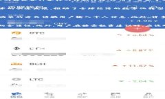 如何识别和防范电子钱包和数字货币诈