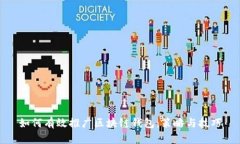 如何有效推广区块链钱包：策略与技巧