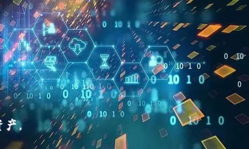 为了帮助您更好地理解USDT存储的问题，首先提供一个有吸引力的以及相应的关键词。

      现在可以存哪个钱包？USDT存储全攻略     /  

   guanjianci   USDT, 钱包, 存储     /guanjianci  

---

### 现在可以存哪个钱包？USDT存储全攻略

USDT（Tether）作为一种主要的稳定币，广泛用于加密货币的交易和投资，其价值通常与美元保持1:1的比例。随着加密货币的兴起，很多人开始关注如何安全有效地存储自己的USDT。在这篇文章中，我们将详细探讨USDT的存储选项，包括不同钱包的类型、使用方法、优缺点等。

#### 什么是USDT？

USDT（Tether）是一种基于区块链技术的数字货币，其设计初衷是为了解决加密货币市场的波动性问题。USDT的发行公司Tether Ltd.声称，每一个流通中的USDT都有相应的美元储备进行支持。用户可以在各大加密货币交易所进行USDT的买卖，并将其作为交易对的稳定基准。

#### USDT钱包的类型

在存储USDT时，用户有多种钱包选择。主要可分为以下几种类型：

1. **热钱包**：在线钱包，方便快捷，适用于日常交易。
2. **冷钱包**：离线存储，安全性高，适合长期存储。
3. **纸钱包**：通过私钥和公钥生成，将密钥打印在纸上，离线管理。
4. **硬件钱包**：通过专用硬件设备存储私钥，安全性极高。

#### 热钱包：快速方便，但需小心安全性

热钱包往往是最受欢迎的选择，因为它们易于访问。热钱包通常由交易所提供，用户只需在交易所开启账户即可。多数热钱包支持USDT的存储，但需要注意安全风险。热钱包因为始终在线，容易受到黑客攻击，因此不建议存储大量USDT。

#### 冷钱包：安全性高，适合长期存储

冷钱包是指不与互联网连接的储存方式，安全性极高，适合长期存放USDT。用户可以通过将USDT转移到硬件钱包或纸钱包实现冷存储。与热钱包相比，冷钱包的操作过程更为复杂，但风险更低，适合希望长时间持有和保存加密资产的用户。

#### 纸钱包：最基本的存储方式

纸钱包是另外一种离线存储的方式。用户可以通过生成密钥对（公钥和私钥），然后将其打印出来。纸钱包的优点在于简单且不依赖硬件。但因可能遗失或损坏，若不保管好，纸钱包内的资产可能会永久丢失。

#### 硬件钱包：安全与便利兼具的选择

硬件钱包是专门设计用于离线存储加密货币的设备。这些设备通常被认为是存储数字货币的最安全方式之一。用户可以通过USB连接将硬件钱包连接到计算机，进行USDT交易。但需要购买硬件钱包的初始投资，对于新手用户来说，使用门槛稍高。

### 可能相关的问题

接下来，我们将解答当前使用者可能会有的四个相关问题。

#### 问题一：如何选择合适的USDT钱包？

选择合适的USDT钱包可以根据以下几个标准进行考虑：

1. **安全性**：这是最重要的标准。如果你打算长期存储大量USDT，建议选择冷钱包或硬件钱包。安全性差的热钱包可能会对资产造成损害。

2. **使用频率**：如果经常进行交易，热钱包即在线服务可能更加方便。而如果你只是想定期存储资产，冷钱包或硬件钱包则更为合适。

3. **用户体验及支持**：选择一个界面友好、使用简单，且提供良好客户服务的钱包，可以为用户提供更好的体验。

4. **兼容性**：确保所选择的钱包支持USDT并提供对其他加密货币的支持，便于未来的管理和交易。

#### 问题二：USDT钱包的安全性如何提升？

增强USDT钱包安全性的措施包括：

1. **启用双重验证**：大多数热钱包和交易所都支持双重验证，确保只有经过身份验证的用户才能访问资源。

2. **避免公共Wi-Fi**：在处理和存储加密货币时，尽量避免在公共Wi-Fi环境下操作，确保使用安全的网络进行交易。

3. **定期备份**：定期备份钱包的私钥和助记词，可以防止意外发生时丢失资产。

4. **软件更新**：定期更新钱包软件和硬件固件，确保使用最新的安全协议。

5. **分散存储**：不要将所有资产都存储在一个钱包中，可以考虑将大部分资产存放在冷钱包中，少量资产保持在热钱包中供日常交易所用。

#### 问题三：USDT存储过程中的常见错误是什么？

在存储USDT的过程中，用户可能会犯以下错误：

1. **将资产存储在不安全的钱包中**：选错钱包可能导致资产被盗，因此在选择钱包时一定要重视安全性。

2. **错误输入地址**：转账时，误输入地址可能导致资产永久丢失，因此务必仔细核对。

3. **未备份私钥**：未备份私钥或助记词可能导致无法恢复钱包，定期备份至关重要。

4. **不更新软件**：不及时更新钱包软件，可能会造成安全隐患。因此，保持软件的更新是重要的安全措施。

#### 问题四：如何处理USDT的遗失或被盗？

如果发生USDT遗失或被盗的情况，可以采取以下步骤：

1. **立即更改密码**：若使用的是热钱包，第一时间更改账户密码，禁用任何未授权的访问。

2. **查看交易记录**：通过区块链浏览器检查相关交易记录，确认资产的流动情况。

3. **联系钱包支持**：如使用交易所提供的钱包，及时联系客户支持并报告情况。

4. **保持冷静**：在发生此类事件时，保持冷静非常重要，迅速采取措施是弥补损失的关键。

通过以上内容，您可以了解USDT存储的多种选择及注意事项。希望这些信息能帮助您更好地管理和存储您的USDT资产。