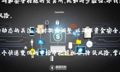 虚拟币炒法：新时代的投资机遇与风险