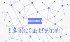 找回丢失的数字钱包密码：全面指南与