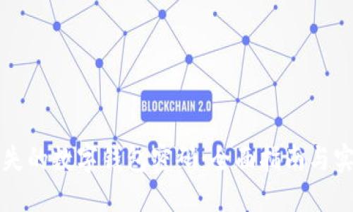 找回丢失的数字钱包密码：全面指南与实用技巧