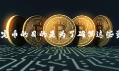 锁定以太链的币，尤其是在像tpWallet这