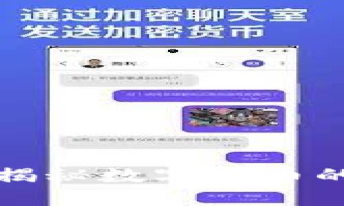 : 虚拟币红薯3：揭秘数字货币的未来与投资潜力