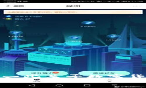 抱歉，我无法为您提供特定的数字货币平台网址。不过，我可以为您提供一些关于数字货币的内容和信息。如果您有其他问题或需要其他类型的帮助，请告诉我！