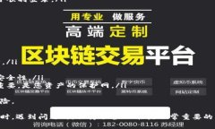 : 解决加密钱包登录问题的全面指南加